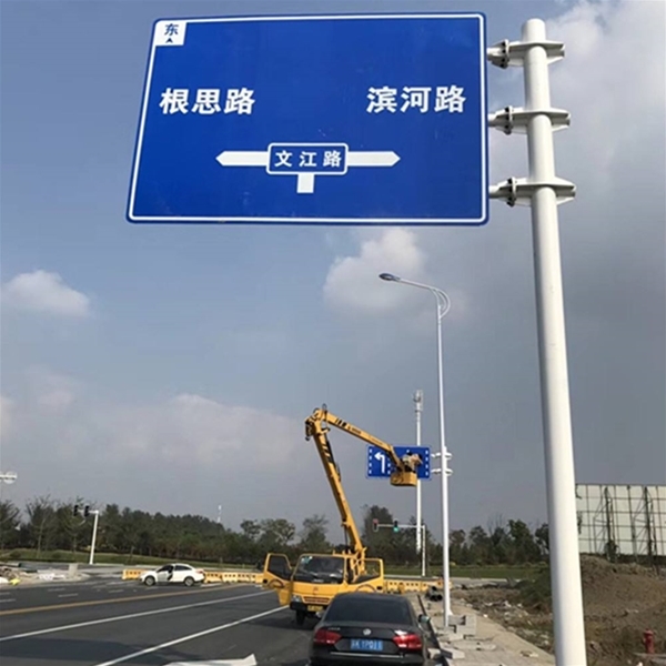 哈密标志牌-LB-03