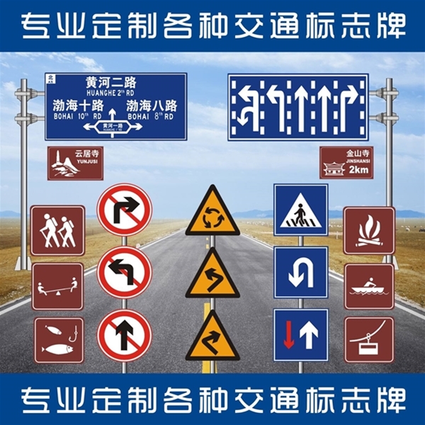 哈密标志牌-LB-02