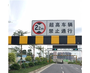 哈密车辆限高杆-LB-02