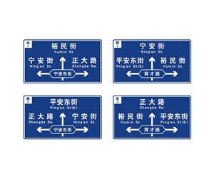 哈密标志牌-LB-04