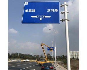 哈密标志牌-LB-03