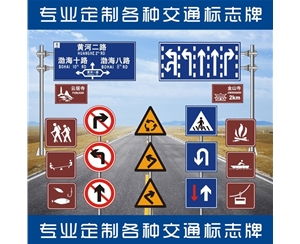 哈密标志牌-LB-02